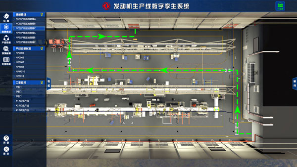 数字化工厂建设方案 基于三维可视化全过程管理与资产管理服务的融合实践