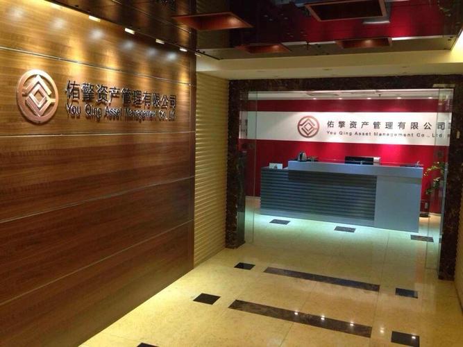 上海佑擎资产管理 以专业资产管理服务，助力财富稳健前行